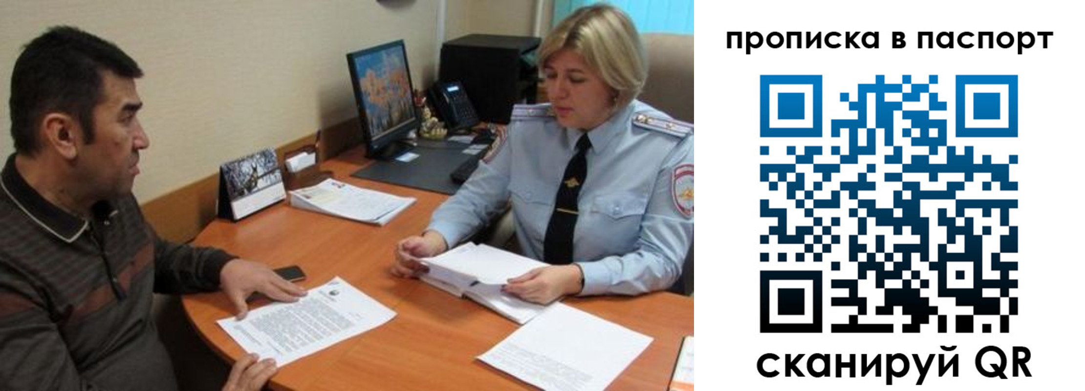 найти адрес прописки в Глазове