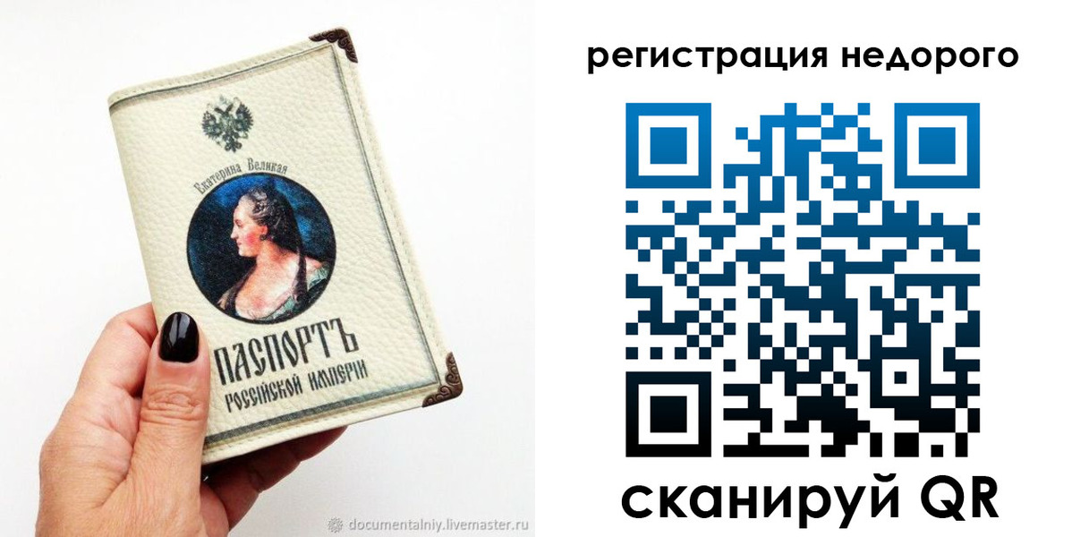 пропишу в квартире в Глазове